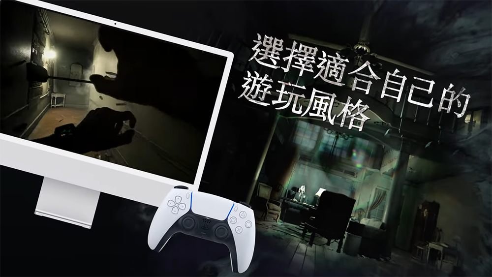 《惡靈古堡 7:生化危機》正式登陸 iPhone / iPad / Mac,可免費試玩 - 電腦王阿達 《惡靈古堡 7:生化危機》正式登陸 iPhone / iPad / Mac,可免費試玩 - 電腦王阿達