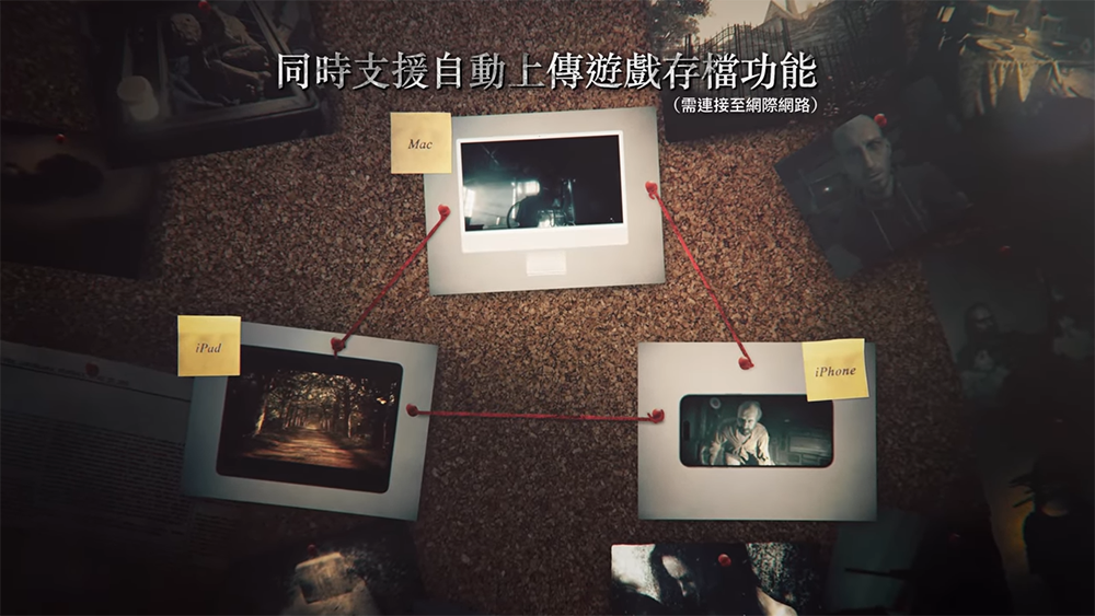 《惡靈古堡 7:生化危機》正式登陸 iPhone / iPad / Mac,可免費試玩 - 電腦王阿達 《惡靈古堡 7:生化危機》正式登陸 iPhone / iPad / Mac,可免費試玩 - 電腦王阿達