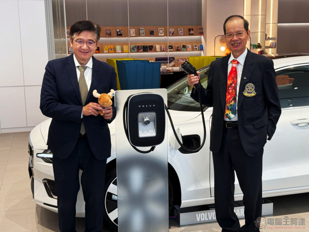 敢於領先!VOLVO 純電科技試駕體驗 - 電腦王阿達 敢於領先!VOLVO 純電科技試駕體驗 - 電腦王阿達