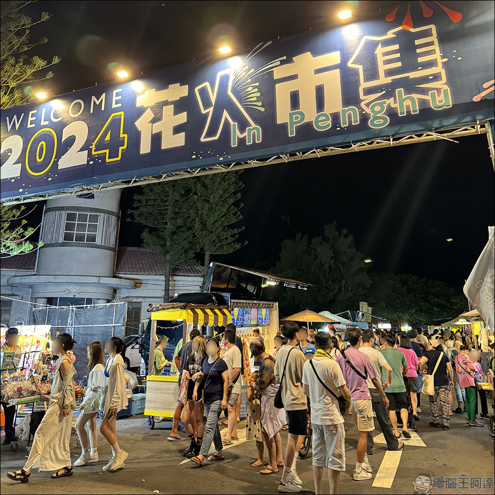 LINE 推出夏日煙火聊天室特效:輸入指定 3 組關鍵字,一起來享受不受地域限制的煙火盛宴吧! - 電腦王阿達 LINE 推出夏日煙火聊天室特效:輸入指定 3 組關鍵字,一起來享受不受地域限制的煙火盛宴吧! - 電腦王阿達