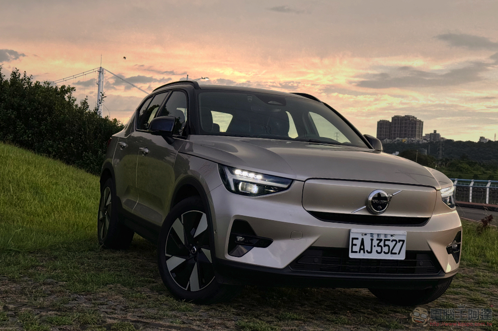 敢於領先!VOLVO 純電科技試駕體驗 - 電腦王阿達 敢於領先!VOLVO 純電科技試駕體驗 - 電腦王阿達