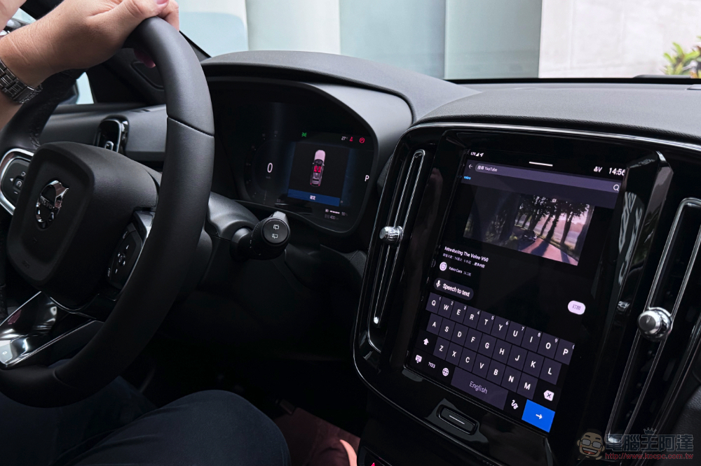 敢於領先!VOLVO 純電科技試駕體驗 - 電腦王阿達 敢於領先!VOLVO 純電科技試駕體驗 - 電腦王阿達