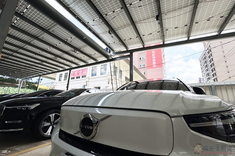 敢於領先!VOLVO 純電科技試駕體驗 - 電腦王阿達 敢於領先!VOLVO 純電科技試駕體驗 - 電腦王阿達