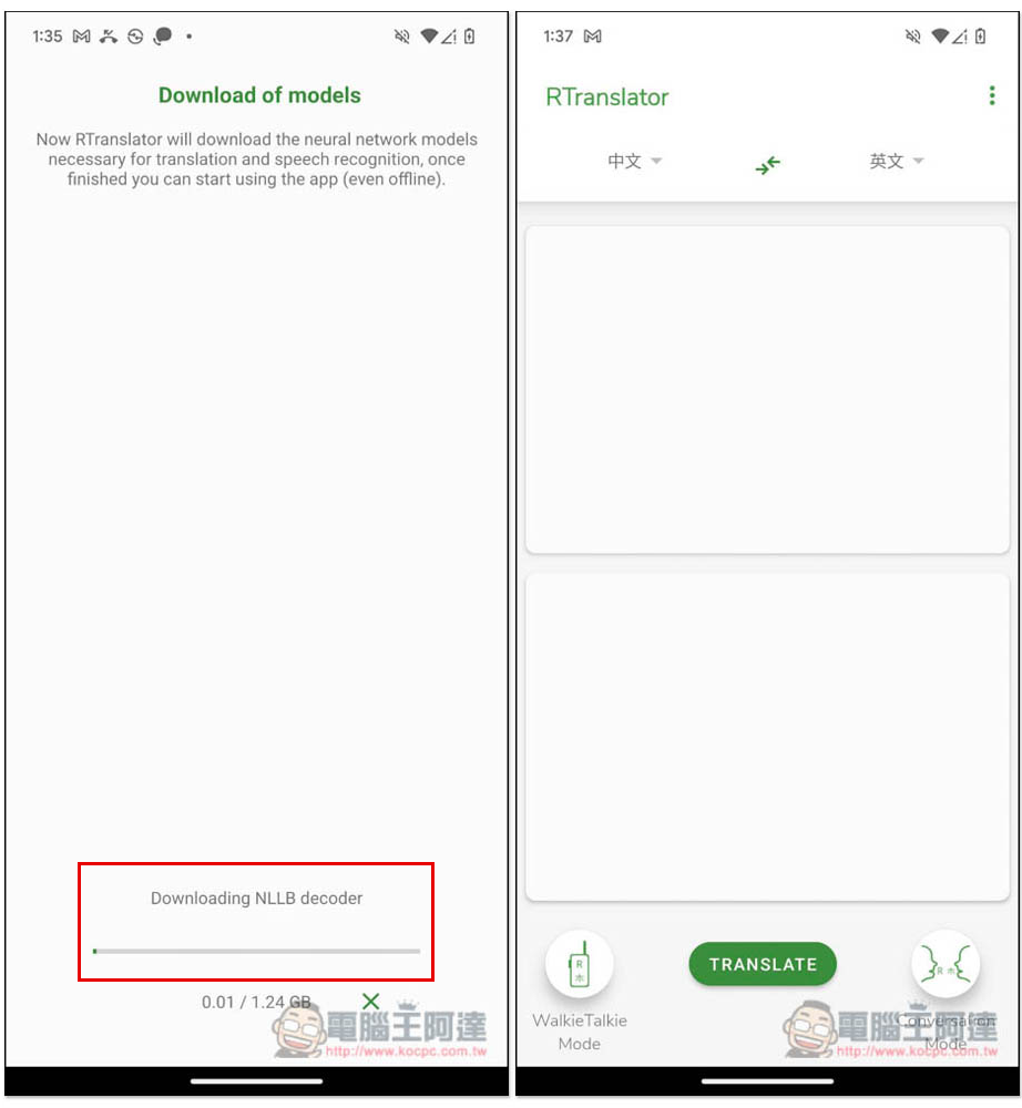 RTranslator 採用 Whisper + Meta NLLB 模型的離線翻譯免費 App,還內建聊天模式 - 電腦王阿達 RTranslator 採用 Whisper + Meta NLLB 模型的離線翻譯免費 App,還內建聊天模式 - 電腦王阿達
