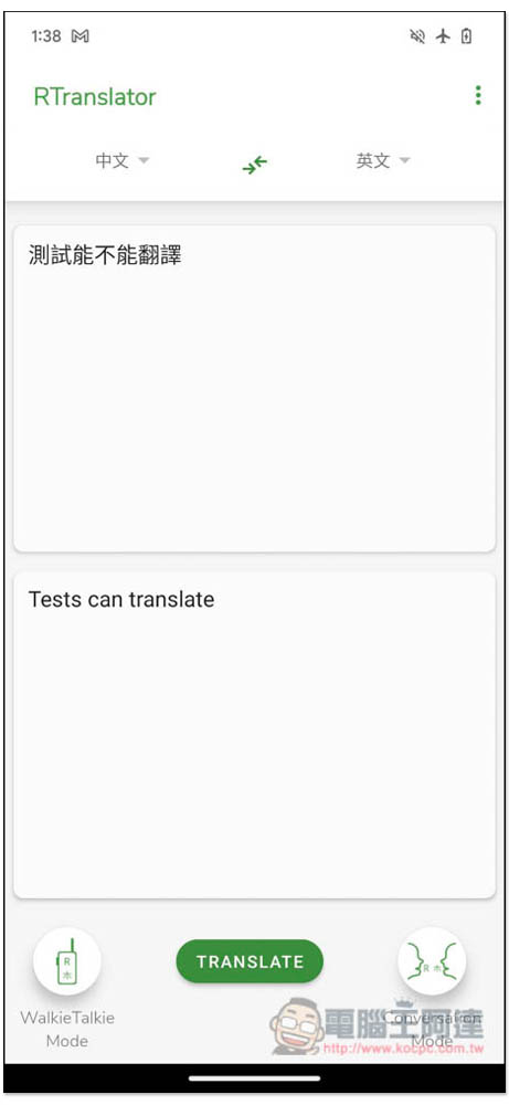 RTranslator 採用 Whisper + Meta NLLB 模型的離線翻譯免費 App,還內建聊天模式 - 電腦王阿達 RTranslator 採用 Whisper + Meta NLLB 模型的離線翻譯免費 App,還內建聊天模式 - 電腦王阿達