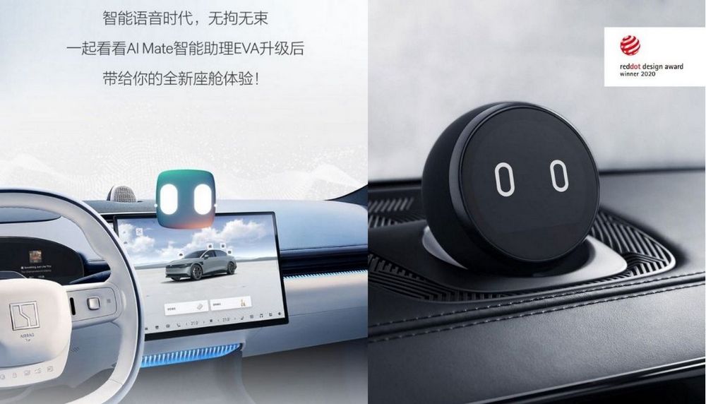 中國電動車智慧卻不安全?實測路人可用聲控命令車輛開關窗戶與後車箱 - 電腦王阿達 中國電動車智慧卻不安全?實測路人可用聲控命令車輛開關窗戶與後車箱 - 電腦王阿達