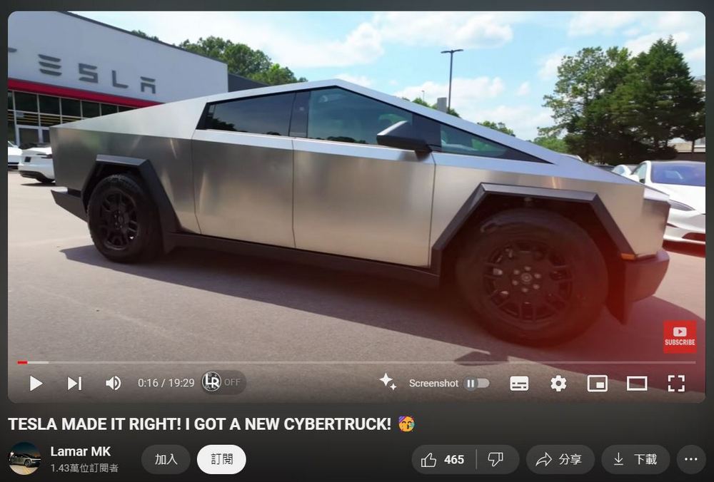 是真愛!國外 YouTuber Cybertruck 故障不斷,連換兩輛還有問題依然不離不棄 - 電腦王阿達 是真愛!國外 YouTuber Cybertruck 故障不斷,連換兩輛還有問題依然不離不棄 - 電腦王阿達