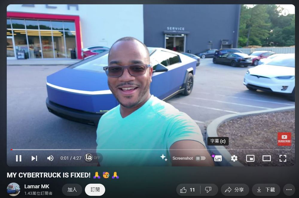 是真愛!國外 YouTuber Cybertruck 故障不斷,連換兩輛還有問題依然不離不棄 - 電腦王阿達 是真愛!國外 YouTuber Cybertruck 故障不斷,連換兩輛還有問題依然不離不棄 - 電腦王阿達