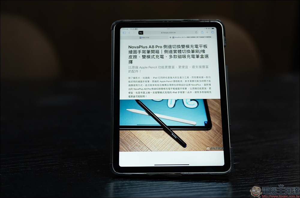 NovaPlus Konnecter 靈巧鍵盤開箱|無需藍牙、即插即用,為 iPad 用戶設計的高效工作神器! - 電腦王阿達 NovaPlus Konnecter 靈巧鍵盤開箱|無需藍牙、即插即用,為 iPad 用戶設計的高效工作神器! - 電腦王阿達