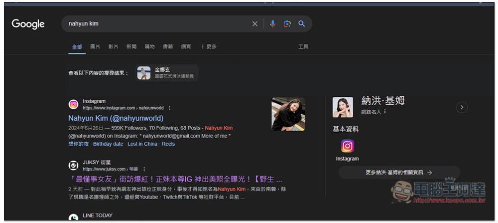 「Face8台灣臉霸」人臉辨識名人堂,上傳照片就能找出這個人是誰 - 電腦王阿達 「Face8台灣臉霸」人臉辨識名人堂,上傳照片就能找出這個人是誰 - 電腦王阿達