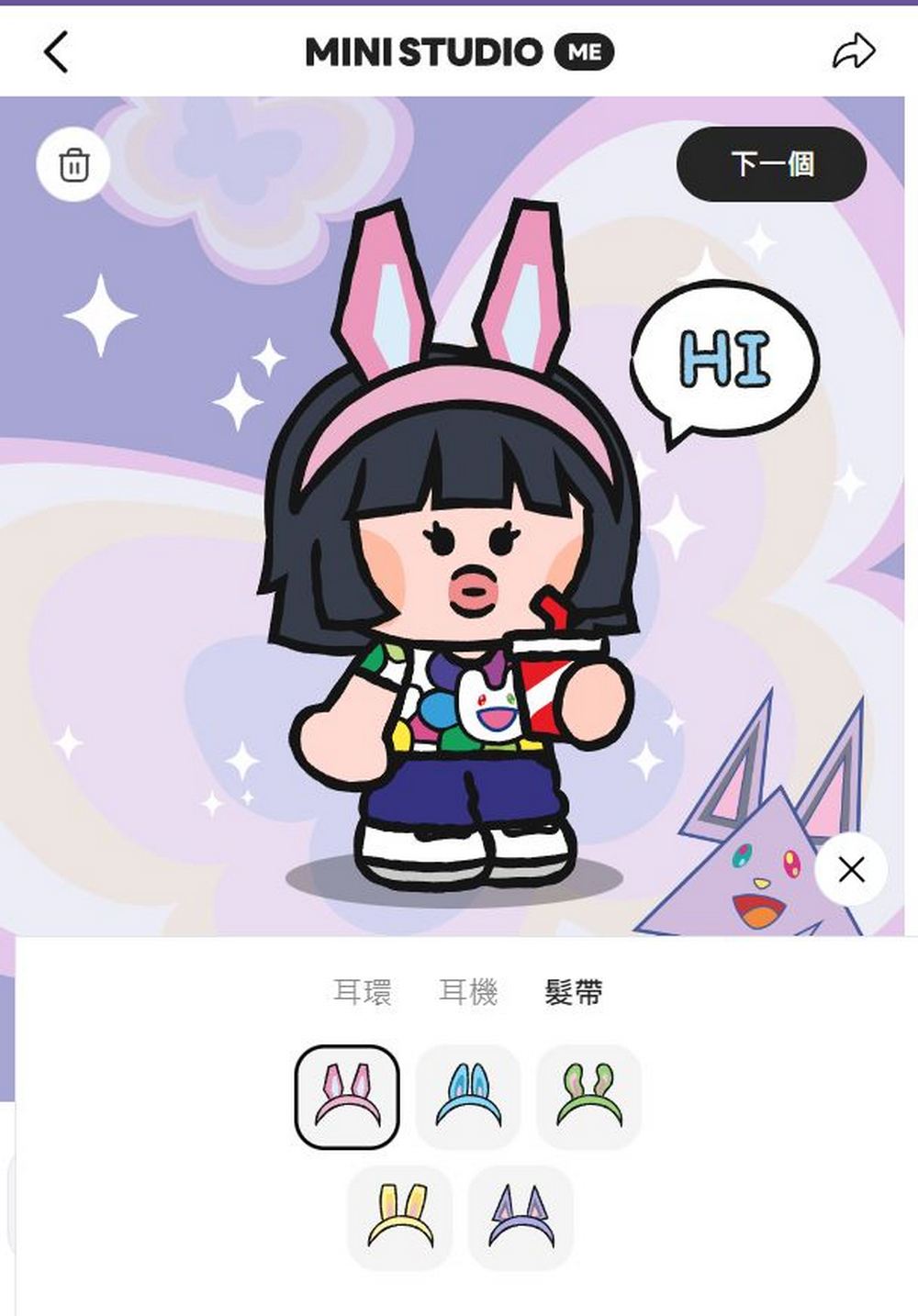 Bunnies必看!5 分鐘打造專屬 NewJeans 虛擬角色 一鍵下載分享 - 電腦王阿達 Bunnies必看!5 分鐘打造專屬 NewJeans 虛擬角色 一鍵下載分享 - 電腦王阿達