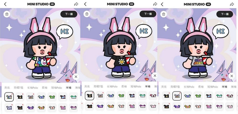 Bunnies必看!5 分鐘打造專屬 NewJeans 虛擬角色 一鍵下載分享 - 電腦王阿達 Bunnies必看!5 分鐘打造專屬 NewJeans 虛擬角色 一鍵下載分享 - 電腦王阿達