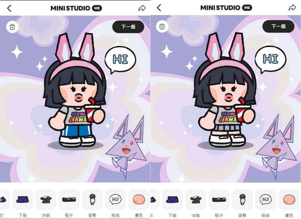 Bunnies必看!5 分鐘打造專屬 NewJeans 虛擬角色 一鍵下載分享 - 電腦王阿達 Bunnies必看!5 分鐘打造專屬 NewJeans 虛擬角色 一鍵下載分享 - 電腦王阿達