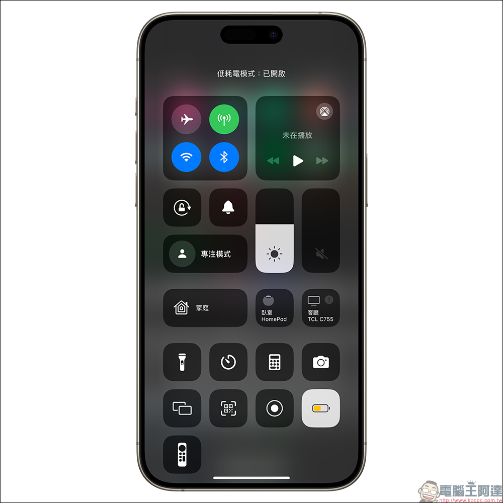 iPhone 低耗電模式自動開啟教學|提前進入省電模式保護電池、延長使用續航 - 電腦王阿達 iPhone 低耗電模式自動開啟教學|提前進入省電模式保護電池、延長使用續航 - 電腦王阿達