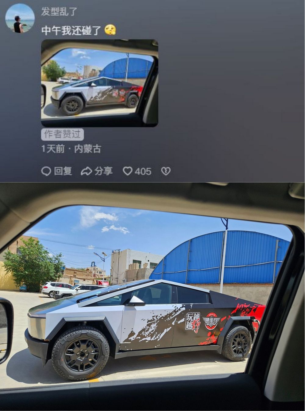 世界首翻?!特斯拉 Cybertruck 沙漠發生嚴重翻車事故:20圈翻滾後A、B柱仍無損 - 電腦王阿達 世界首翻?!特斯拉 Cybertruck 沙漠發生嚴重翻車事故:20圈翻滾後A、B柱仍無損 - 電腦王阿達
