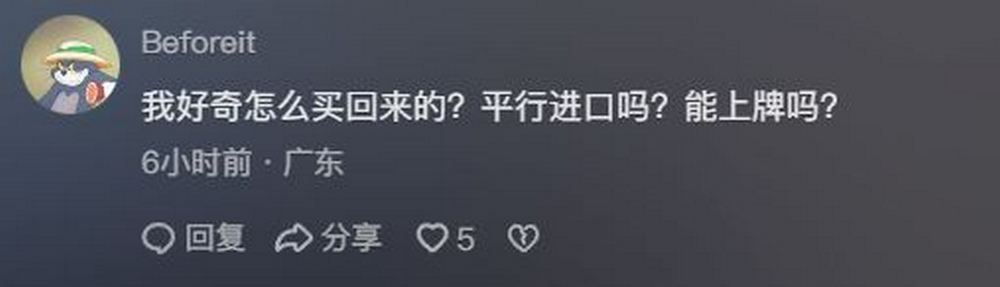 世界首翻?!特斯拉 Cybertruck 沙漠發生嚴重翻車事故:20圈翻滾後A、B柱仍無損 - 電腦王阿達 世界首翻?!特斯拉 Cybertruck 沙漠發生嚴重翻車事故:20圈翻滾後A、B柱仍無損 - 電腦王阿達
