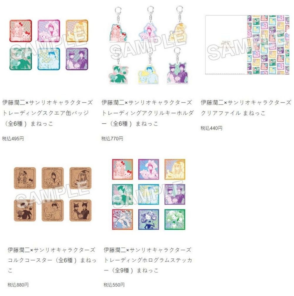 伊藤潤二 × Sanrio Characters 快閃店將於 8 月登場!推出「辣妹富江」等系列商品 - 電腦王阿達 伊藤潤二 × Sanrio Characters 快閃店將於 8 月登場!推出「辣妹富江」等系列商品 - 電腦王阿達