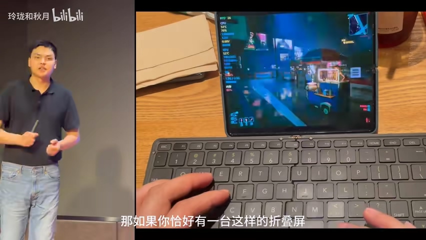 中國推出「可摺疊、又是 PC 主機的鍵盤」,不僅能放入口袋輕鬆攜帶,還能搭配 AR 或 VR眼鏡使用 - 電腦王阿達 中國推出「可摺疊、又是 PC 主機的鍵盤」,不僅能放入口袋輕鬆攜帶,還能搭配 AR 或 VR眼鏡使用 - 電腦王阿達