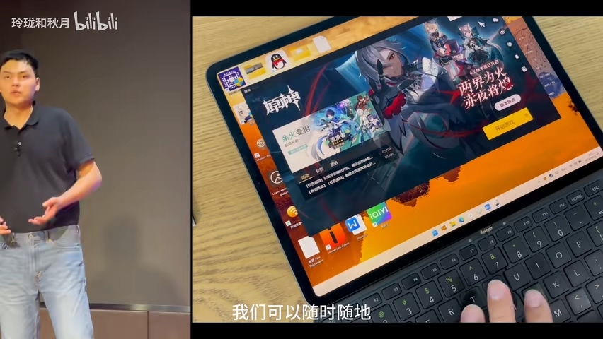 中國推出「可摺疊、又是 PC 主機的鍵盤」,不僅能放入口袋輕鬆攜帶,還能搭配 AR 或 VR眼鏡使用 - 電腦王阿達 中國推出「可摺疊、又是 PC 主機的鍵盤」,不僅能放入口袋輕鬆攜帶,還能搭配 AR 或 VR眼鏡使用 - 電腦王阿達