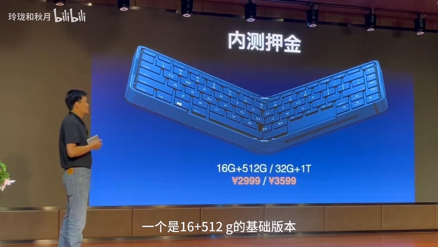 中國推出「可摺疊、又是 PC 主機的鍵盤」,不僅能放入口袋輕鬆攜帶,還能搭配 AR 或 VR眼鏡使用 - 電腦王阿達 中國推出「可摺疊、又是 PC 主機的鍵盤」,不僅能放入口袋輕鬆攜帶,還能搭配 AR 或 VR眼鏡使用 - 電腦王阿達
