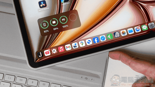 M4 iPad Pro 與 M2 iPad Air 開箱!同場加映:超高 CP 值 eiP Maglite Keyboard 2 與 Pencil 2 搭配心得 - 電腦王阿達 M4 iPad Pro 與 M2 iPad Air 開箱!同場加映:超高 CP 值 eiP Maglite Keyboard 2 與 Pencil 2 搭配心得 - 電腦王阿達