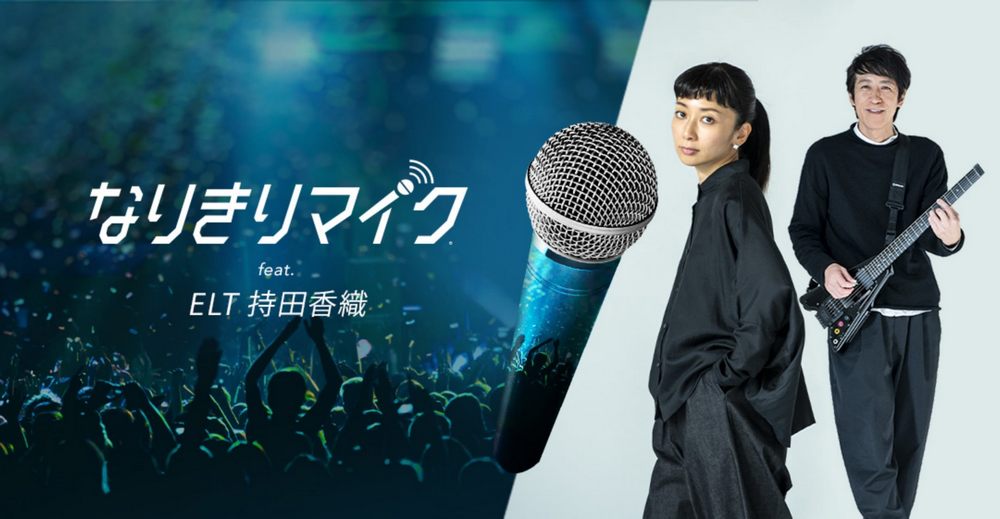 AI 翻車?日本摔角手讓 Yamaha 「なりきり麥克風」發出地獄之音! - 電腦王阿達 AI 翻車?日本摔角手讓 Yamaha 「なりきり麥克風」發出地獄之音! - 電腦王阿達