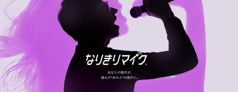 AI 翻車?日本摔角手讓 Yamaha 「なりきり麥克風」發出地獄之音! - 電腦王阿達 AI 翻車?日本摔角手讓 Yamaha 「なりきり麥克風」發出地獄之音! - 電腦王阿達