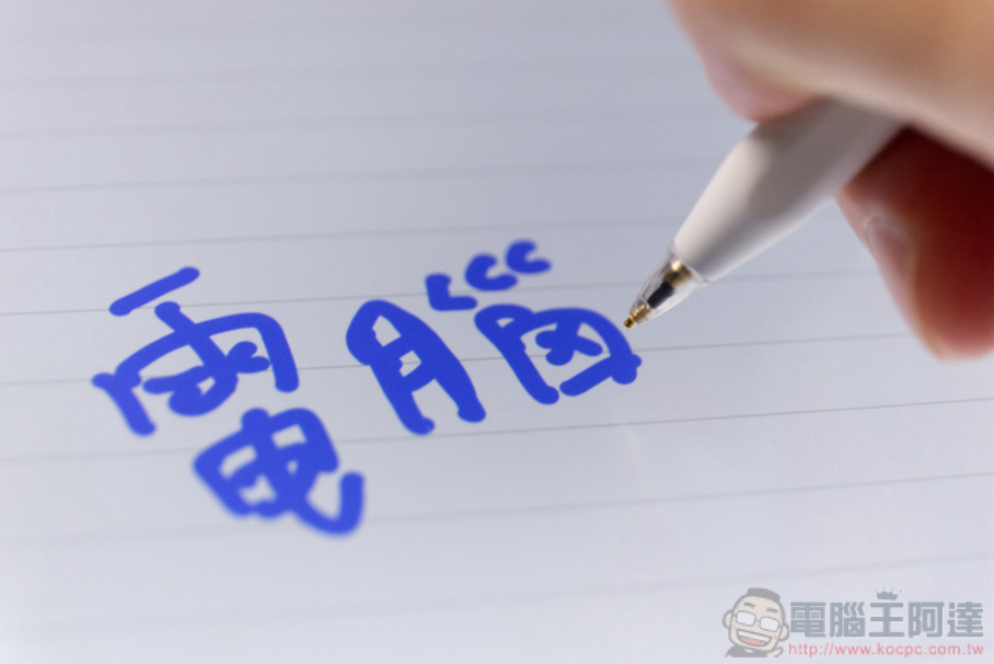 M4 iPad Pro 與 M2 iPad Air 開箱!同場加映:超高 CP 值 eiP Maglite Keyboard 2 與 Pencil 2 搭配心得 - 電腦王阿達 M4 iPad Pro 與 M2 iPad Air 開箱!同場加映:超高 CP 值 eiP Maglite Keyboard 2 與 Pencil 2 搭配心得 - 電腦王阿達