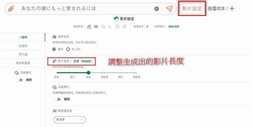 日本 AI 影片生成工具「NoLang 2.0」,一分鐘搞定影片製作 - 電腦王阿達 日本 AI 影片生成工具「NoLang 2.0」,一分鐘搞定影片製作 - 電腦王阿達