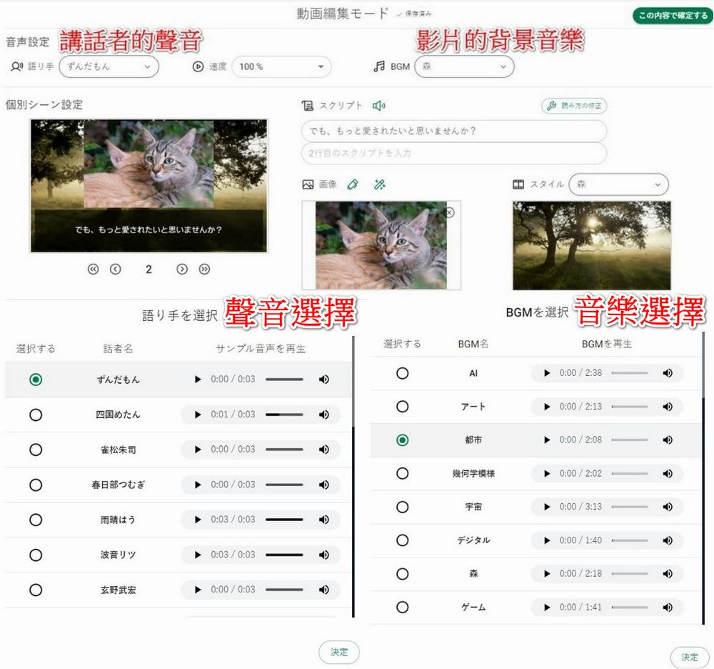 日本 AI 影片生成工具「NoLang 2.0」,一分鐘搞定影片製作 - 電腦王阿達 日本 AI 影片生成工具「NoLang 2.0」,一分鐘搞定影片製作 - 電腦王阿達