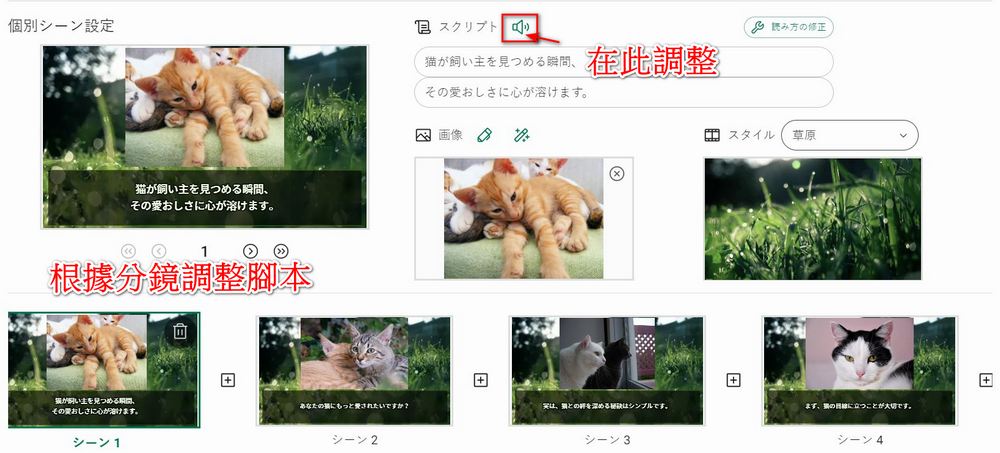 日本 AI 影片生成工具「NoLang 2.0」,一分鐘搞定影片製作 - 電腦王阿達 日本 AI 影片生成工具「NoLang 2.0」,一分鐘搞定影片製作 - 電腦王阿達
