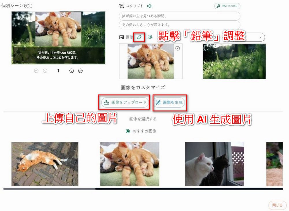 日本 AI 影片生成工具「NoLang 2.0」,一分鐘搞定影片製作 - 電腦王阿達 日本 AI 影片生成工具「NoLang 2.0」,一分鐘搞定影片製作 - 電腦王阿達