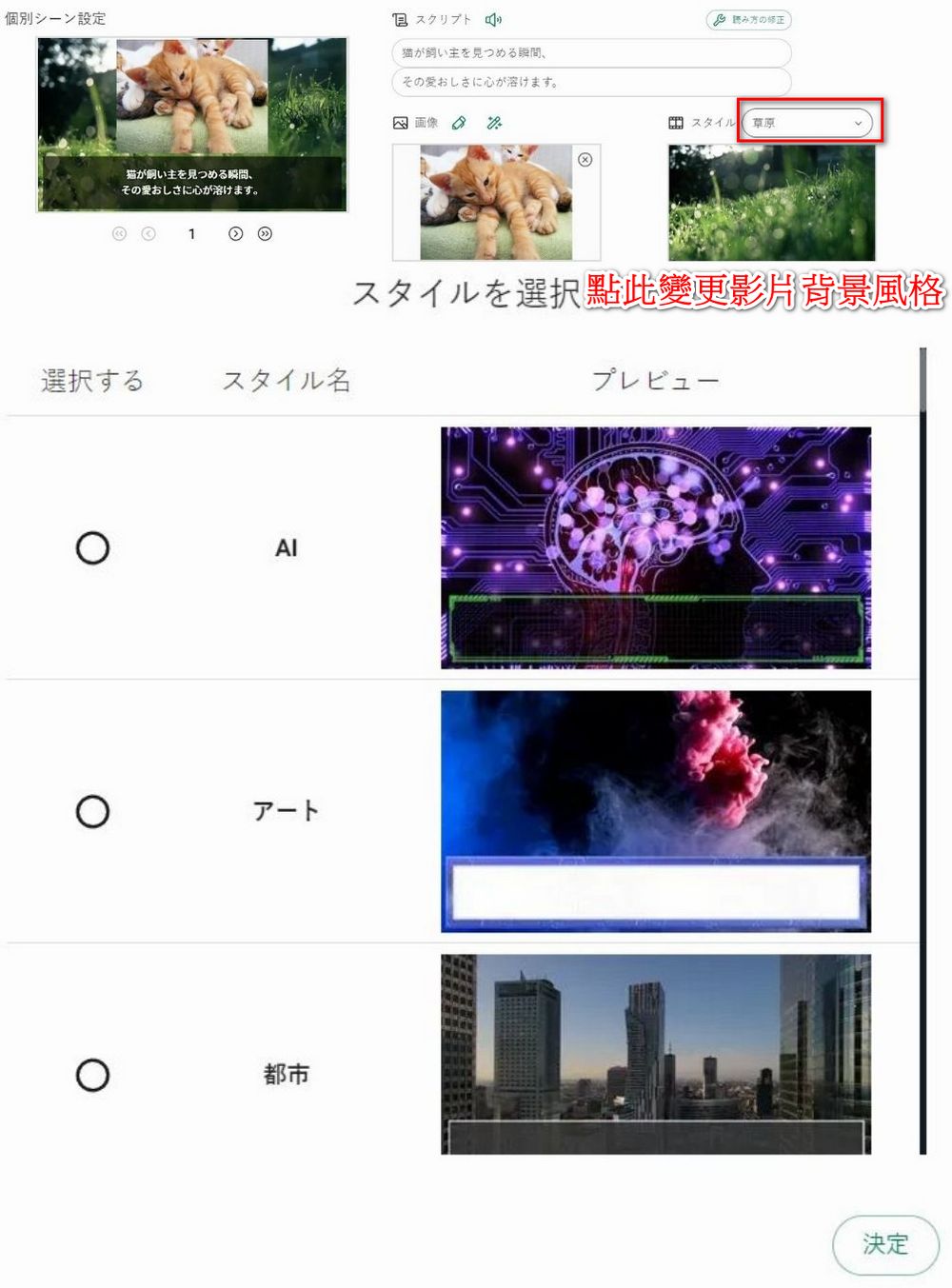 日本 AI 影片生成工具「NoLang 2.0」,一分鐘搞定影片製作 - 電腦王阿達 日本 AI 影片生成工具「NoLang 2.0」,一分鐘搞定影片製作 - 電腦王阿達