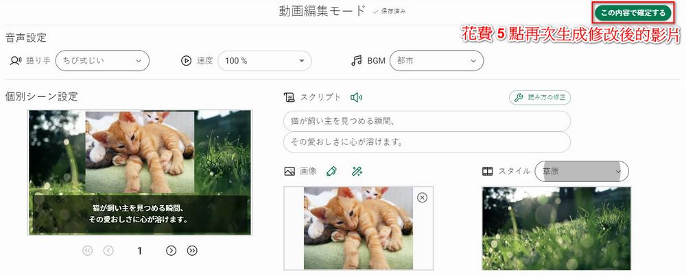 日本 AI 影片生成工具「NoLang 2.0」,一分鐘搞定影片製作 - 電腦王阿達 日本 AI 影片生成工具「NoLang 2.0」,一分鐘搞定影片製作 - 電腦王阿達