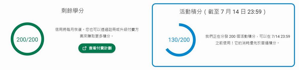 日本 AI 影片生成工具「NoLang 2.0」,一分鐘搞定影片製作 - 電腦王阿達 日本 AI 影片生成工具「NoLang 2.0」,一分鐘搞定影片製作 - 電腦王阿達