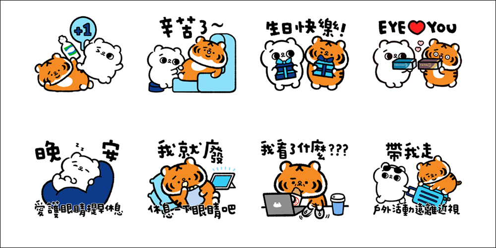 LINE 免費貼圖整理: 25 款 LINE 貼圖限時下載,七夕情人節限定免費貼圖都在這 - 電腦王阿達 LINE 免費貼圖整理: 25 款 LINE 貼圖限時下載,七夕情人節限定免費貼圖都在這 - 電腦王阿達