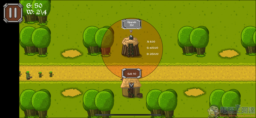 iOS遊戲限免 - Invading Horde TD - 電腦王阿達 iOS遊戲限免 - Invading Horde TD - 電腦王阿達