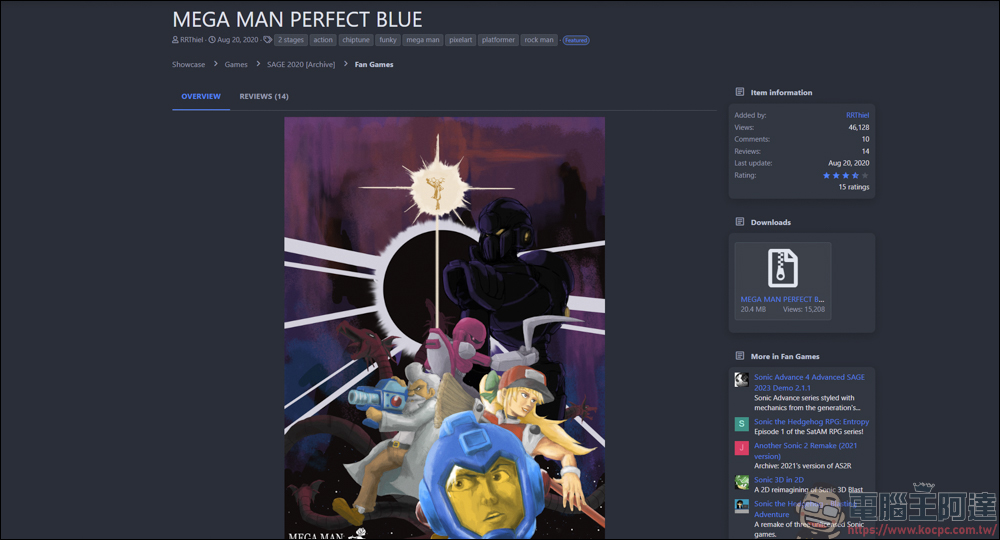 洛克人粉絲向遊戲-Mega Man Perfect Blue - 電腦王阿達 洛克人粉絲向遊戲-Mega Man Perfect Blue - 電腦王阿達