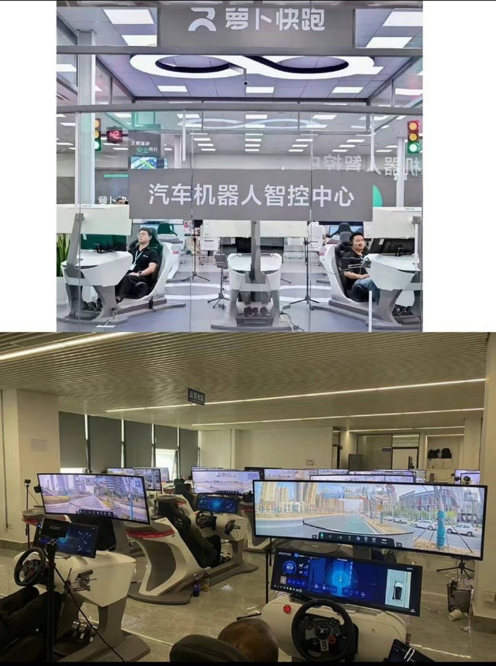 中國百度無人車服務蘿蔔快跑引發正反兩面論:無人駕駛真的能取代計程車司機? - 電腦王阿達 中國百度無人車服務蘿蔔快跑引發正反兩面論:無人駕駛真的能取代計程車司機? - 電腦王阿達