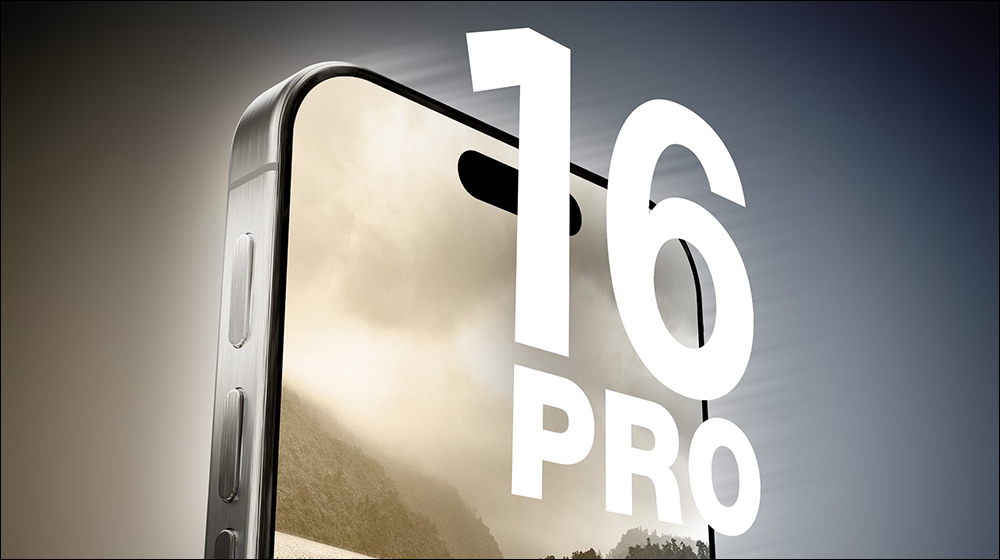 iPhone 16 Pro 系列傳將升級 40W 有線快充與 20W MagSafe 無線充電 - 電腦王阿達 iPhone 16 Pro 系列傳將升級 40W 有線快充與 20W MagSafe 無線充電 - 電腦王阿達