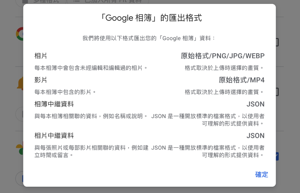 終於,Google Photos 也能輕鬆同步備份至 iCloud 相片了!官方工具下週登場 - 電腦王阿達 終於,Google Photos 也能輕鬆同步備份至 iCloud 相片了!官方工具下週登場 - 電腦王阿達