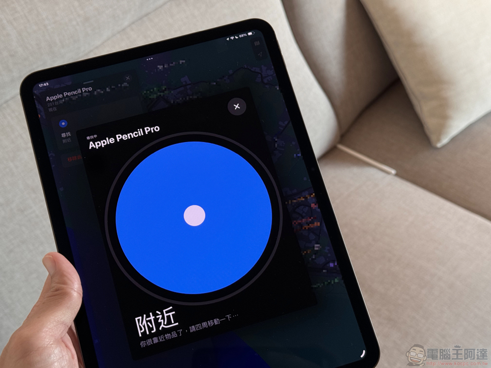 M4 iPad Pro 與 M2 iPad Air 開箱!同場加映:超高 CP 值 eiP Maglite Keyboard 2 與 Pencil 2 搭配心得 - 電腦王阿達 M4 iPad Pro 與 M2 iPad Air 開箱!同場加映:超高 CP 值 eiP Maglite Keyboard 2 與 Pencil 2 搭配心得 - 電腦王阿達
