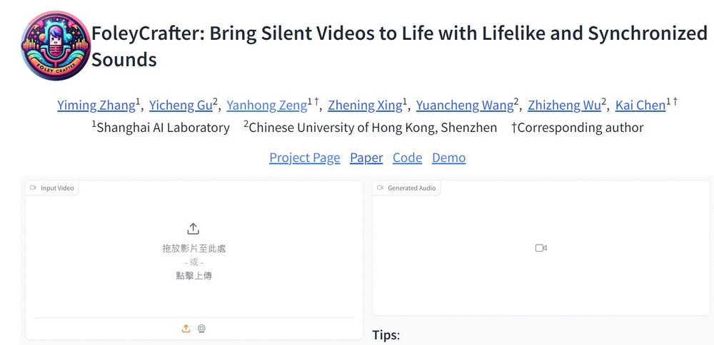 FoleyCrafter:自動幫影片配音的 AI 工具,讓你輕鬆創作專業級影片 - 電腦王阿達 FoleyCrafter:自動幫影片配音的 AI 工具,讓你輕鬆創作專業級影片 - 電腦王阿達