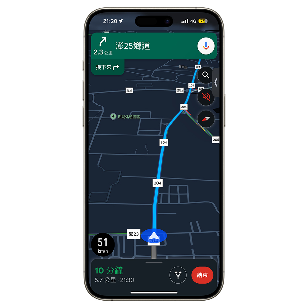 新 Google Maps 路線規劃介面降臨 Android,更簡約好看但少了一個「真.隱藏功能」(動眼看) - 電腦王阿達 新 Google Maps 路線規劃介面降臨 Android,更簡約好看但少了一個「真.隱藏功能」(動眼看) - 電腦王阿達