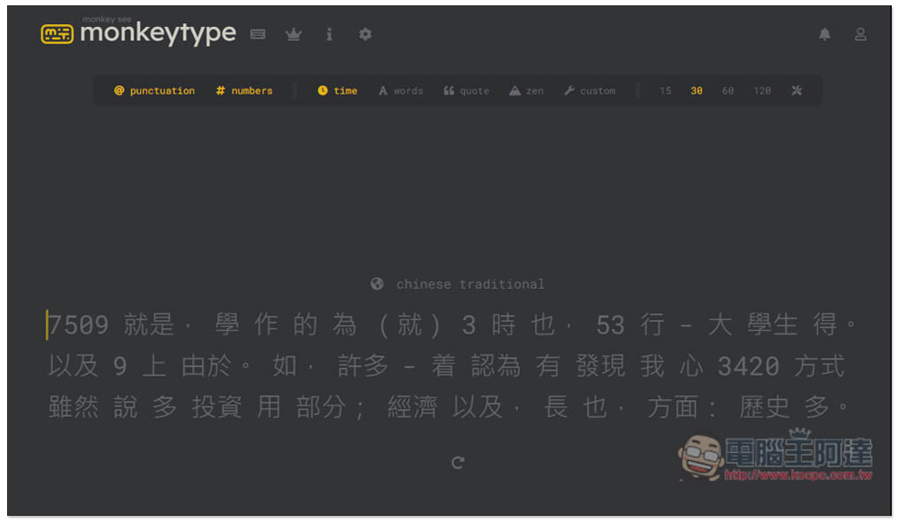 Monkeytype 提供多國語言線上打字速度測試和練習,中文、英文、日文等都有 - 電腦王阿達 Monkeytype 提供多國語言線上打字速度測試和練習,中文、英文、日文等都有 - 電腦王阿達