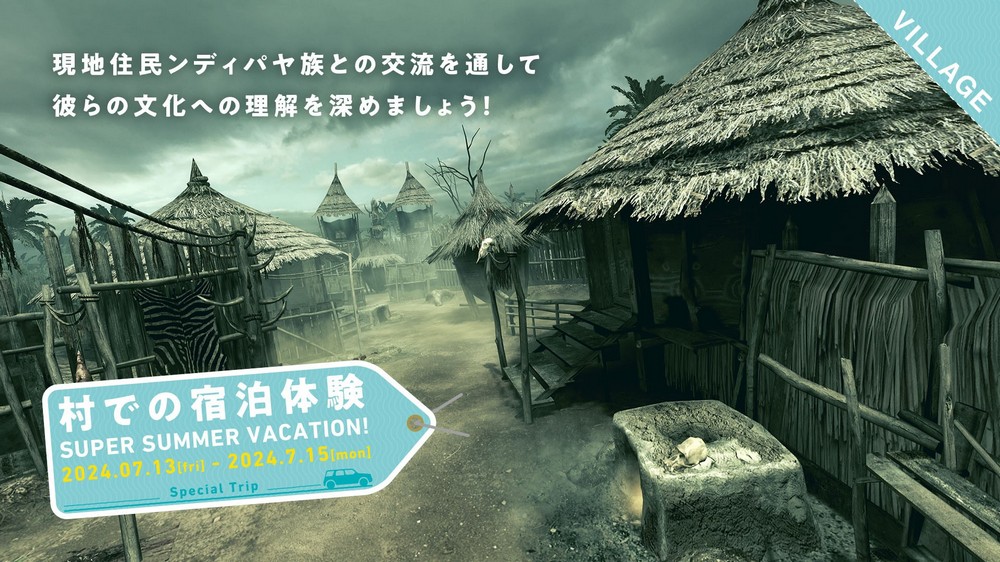 暑假玩什麼?日本卡普空推薦惡靈古堡海陸空全方位恐怖體驗旅遊行程 - 電腦王阿達 暑假玩什麼?日本卡普空推薦惡靈古堡海陸空全方位恐怖體驗旅遊行程 - 電腦王阿達