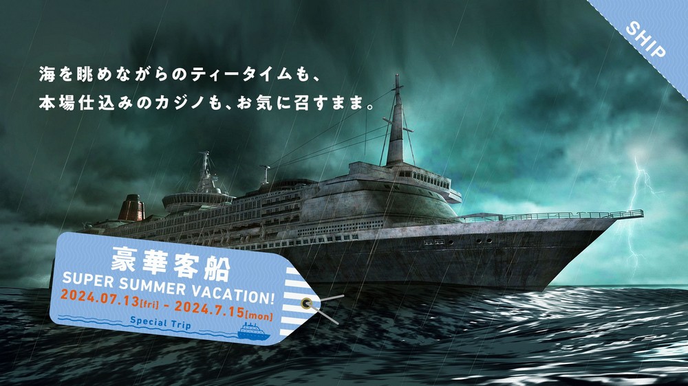 暑假玩什麼?日本卡普空推薦惡靈古堡海陸空全方位恐怖體驗旅遊行程 - 電腦王阿達 暑假玩什麼?日本卡普空推薦惡靈古堡海陸空全方位恐怖體驗旅遊行程 - 電腦王阿達