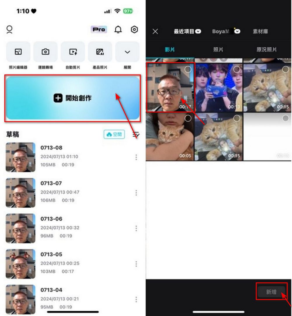 輕鬆打造卡通臉特效:CapCut 迪士尼風格特效使用技巧 - 電腦王阿達 輕鬆打造卡通臉特效:CapCut 迪士尼風格特效使用技巧 - 電腦王阿達