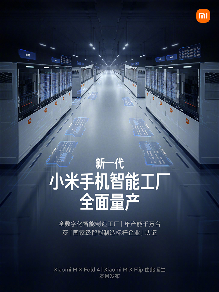 小米 Xiaomi 手環 9 渲染圖曝光:螢幕亮度提升至1200尼特、電量增加20%、提供 5 種顏色選擇,有望於本月發表 - 電腦王阿達 小米 Xiaomi 手環 9 渲染圖曝光:螢幕亮度提升至1200尼特、電量增加20%、提供 5 種顏色選擇,有望於本月發表 - 電腦王阿達