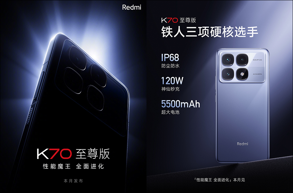 小米 Xiaomi 手環 9 渲染圖曝光:螢幕亮度提升至1200尼特、電量增加20%、提供 5 種顏色選擇,有望於本月發表 - 電腦王阿達 小米 Xiaomi 手環 9 渲染圖曝光:螢幕亮度提升至1200尼特、電量增加20%、提供 5 種顏色選擇,有望於本月發表 - 電腦王阿達